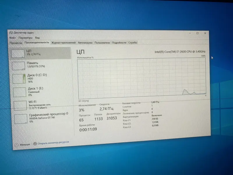 Компьютер i7/8gb/2gb видеокарта - Вся Беларусь - 233549 - Доска объявлений Kupika.by - Фото 5