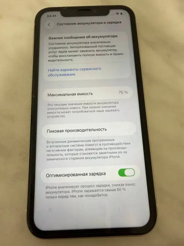 Телефон - Скидель - 233766 - Доска объявлений Kupika.by - Фото 3