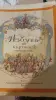 Азбука - Вся Беларусь - 233682 - Доска объявлений Kupika.by
