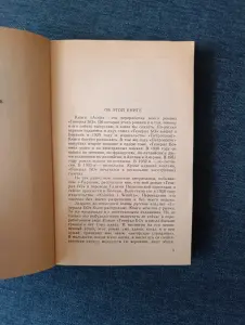 Книга. АЗЕФ.