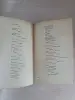 Книги, журналы - Книга. В. Маяковский. Поэмы. Том 2. - Вся Беларусь - Фото 6 Книга. В. Маяковский. Поэмы. Том 2. - Вся Беларусь - 235030 - Доска объявлений Kupika.by - Фото 6