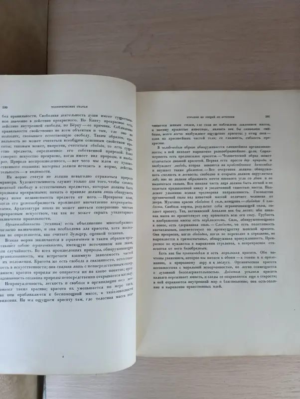 Книга. - Вся Беларусь - 235007 - Доска объявлений Kupika.by - Фото 5