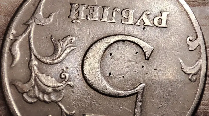 Коллекционирование - 5 рублей 1997 СПМД Уникальный засор штемпеля реверса - Вся Беларусь - Фото 8 5 рублей 1997 СПМД Уникальный засор штемпеля реверса - Вся Беларусь - 234929 - Доска объявлений Kupika.by - Фото 8