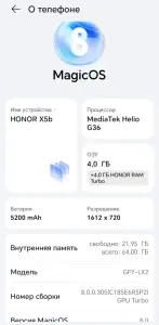 Продам почти новый телефон хонор х5