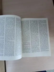 Книга. Энциклопедия молодой семьи.