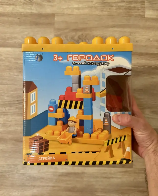 Конструктор - Вся Беларусь - 234511 - Доска объявлений Kupika.by - Фото 2