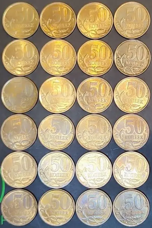 50 копеек 2008 С-П - Вся Беларусь - 234778 - Доска объявлений Kupika.by - Фото 5