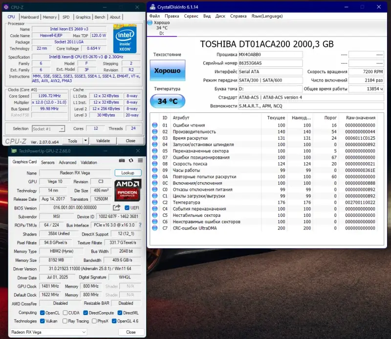 Компьютеры/системные блоки - PC ИГРОВОЙ 12 ЯДЕРНЫЙ /RAM 16GB/1Tb/SSD/Vega56 8Gb - Вся Беларусь - Фото 6 PC ИГРОВОЙ 12 ЯДЕРНЫЙ /RAM 16GB/1Tb/SSD/Vega56 8Gb - Вся Беларусь - 233923 - Доска объявлений Kupika.by - Фото 6