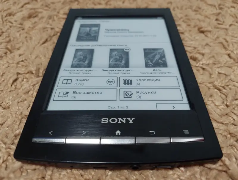 Электронная книга жидкие чернила SONY PRS-T01 - Вся Беларусь - 235232 - Доска объявлений Kupika.by - Фото 2