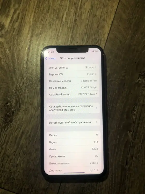 Мобильные телефоны - iPhone 11 Pro 256 GB БЫСТРОМУ ТОРГ - Вся Беларусь - Фото 6 iPhone 11 Pro 256 GB БЫСТРОМУ ТОРГ - Вся Беларусь - 234951 - Доска объявлений Kupika.by - Фото 6