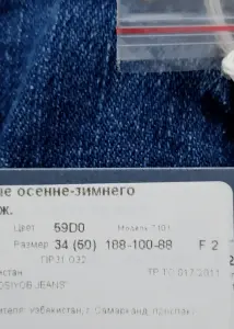 Новые мужские джинсы Zolla regular 34