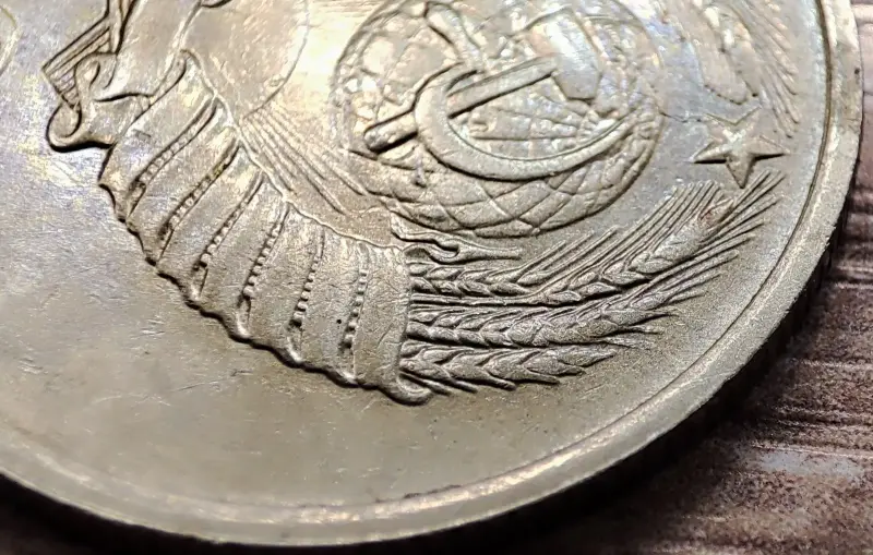 20 копеек 1990 СССР Непрочекан и износ - Вся Беларусь - 233544 - Доска объявлений Kupika.by - Фото 6