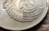 20 копеек 1990 СССР Непрочекан и износ - Вся Беларусь - 233544 - Доска объявлений Kupika.by - Фото 6