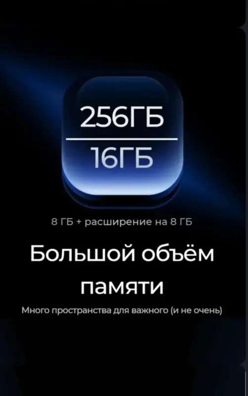 Телефон - Вся Беларусь - 234664 - Доска объявлений Kupika.by - Фото 3