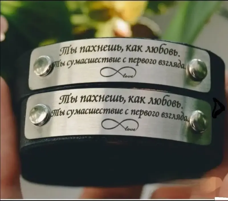 Женские аксессуары - Парные браслеты - Вся Беларусь - Фото 4 Парные браслеты - Вся Беларусь - 234620 - Доска объявлений Kupika.by - Фото 4