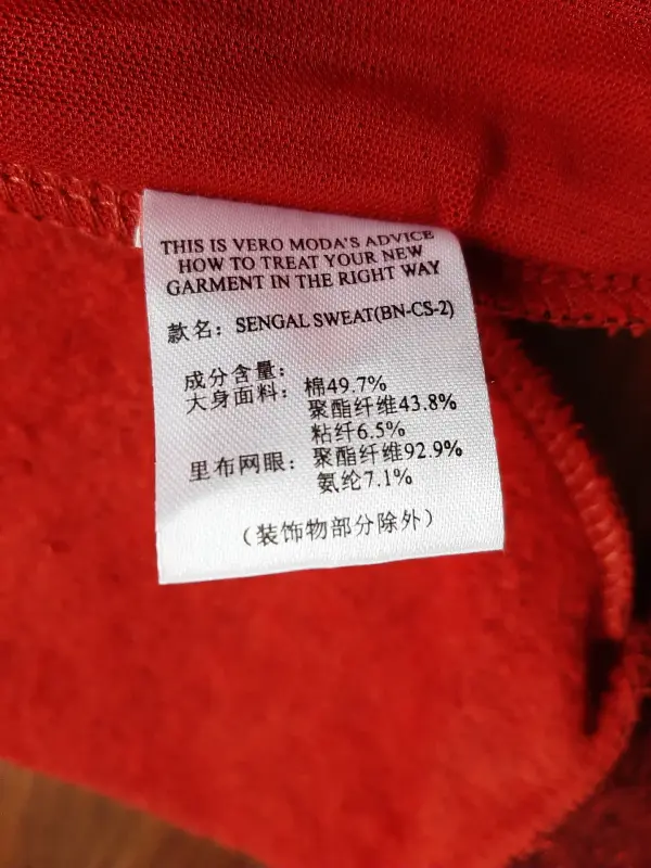 Толстовка, р.140-146-152 - Вся Беларусь - 234000 - Доска объявлений Kupika.by - Фото 3