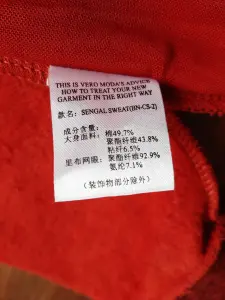 Толстовка, р.140-146-152