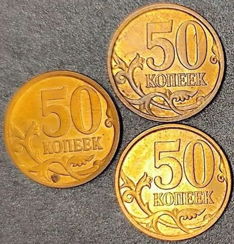 50 копеек 2010 С-П - Вся Беларусь - 234773 - Доска объявлений Kupika.by - Фото 8