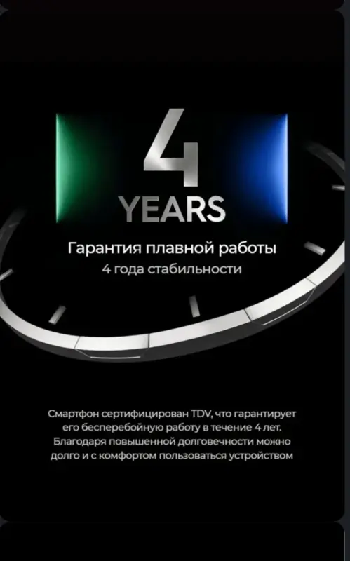 Телефон - Вся Беларусь - 234664 - Доска объявлений Kupika.by - Фото 5