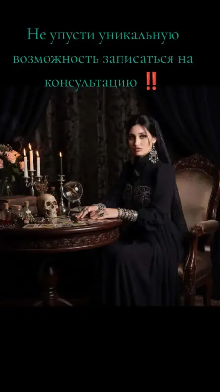 Расклады на картах обряды