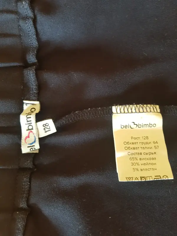 брючки школьные - Вся Беларусь - 233834 - Доска объявлений Kupika.by - Фото 2