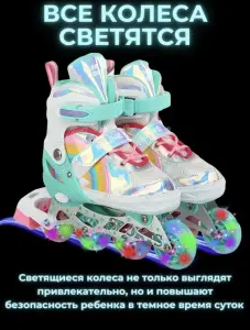 Ролики светящиеся