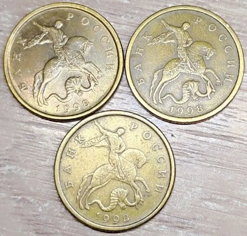 Коллекционирование - 50 копеек 1998 С-П - Вся Беларусь - Фото 4 50 копеек 1998 С-П - Вся Беларусь - 234795 - Доска объявлений Kupika.by - Фото 4