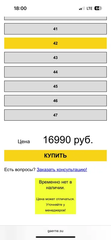 Мотоаксессуары - мотоботинки Gaerne G-Adventure Aquatech - Вся Беларусь - Фото 2 мотоботинки Gaerne G-Adventure Aquatech - Вся Беларусь - 232653 - Доска объявлений Kupika.by - Фото 2