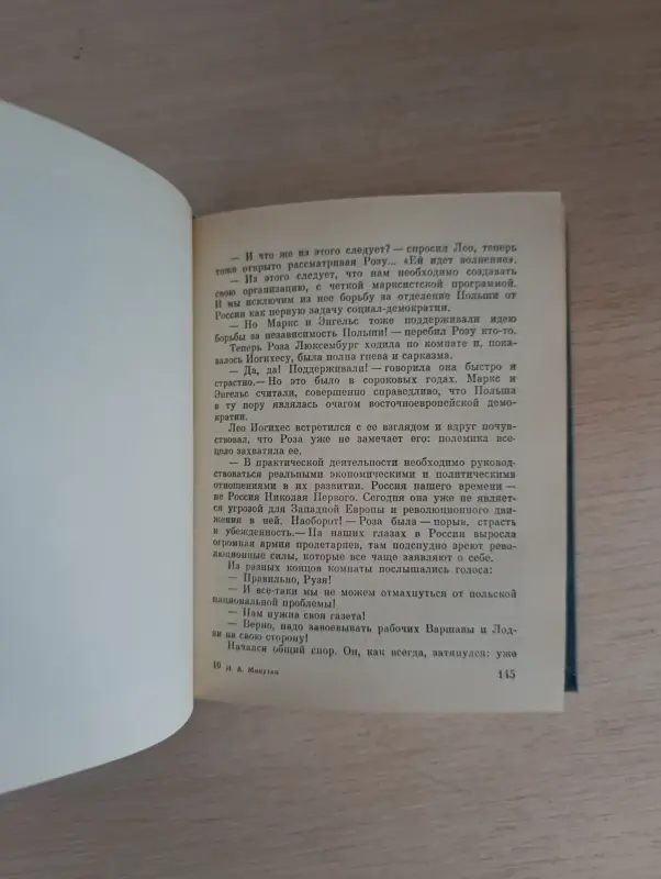 Книги, журналы - Книга. Восхождение. - Вся Беларусь - Фото 4 Книга. Восхождение. - Вся Беларусь - 234379 - Доска объявлений Kupika.by - Фото 4