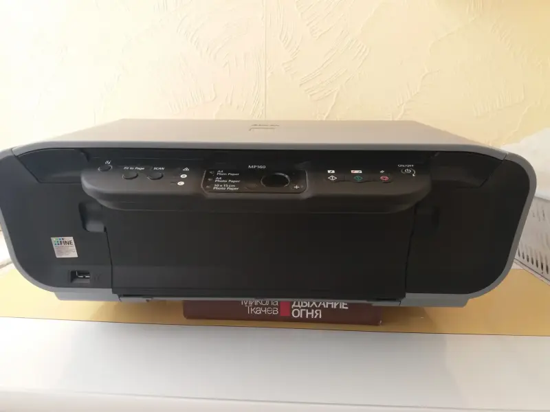 МФУ Canon PIXMA MP160
