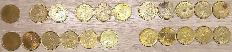 10 копеек 1997-2005 С-П - Вся Беларусь - 234920 - Доска объявлений Kupika.by - Фото 5