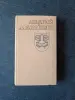 Книги, журналы - Книга. Андреэй Макаёнак. - Вся Беларусь Книга. Андреэй Макаёнак. - Вся Беларусь - 234719 - Доска объявлений Kupika.by