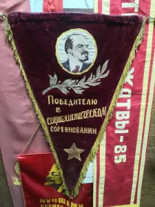 Вымпел. СССР. Ленин. Бархат. Шитый