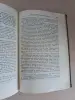 Книги, журналы - Книга. История царской тюрьмы. Том 2. - Вся Беларусь - Фото 6 Книга. История царской тюрьмы. Том 2. - Вся Беларусь - 235010 - Доска объявлений Kupika.by - Фото 6