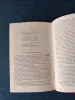Книга. О советской родине и воинском долге. - Вся Беларусь - 234585 - Доска объявлений Kupika.by - Фото 9