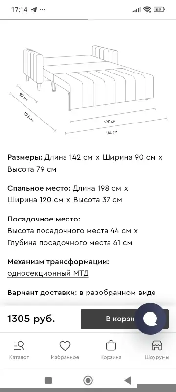 Диваны, кресла, мягкая мебель - Divan by Диван - Вся Беларусь - Фото 6 Divan by Диван - Вся Беларусь - 232140 - Доска объявлений Kupika.by - Фото 6
