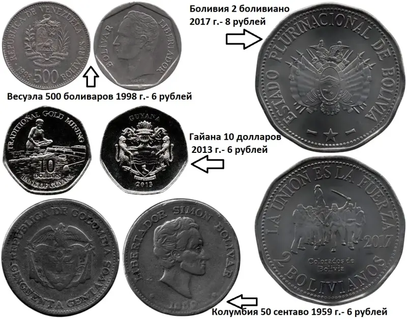 Монеты 3. Цены на фото. - Вся Беларусь - 232493 - Доска объявлений Kupika.by - Фото 8