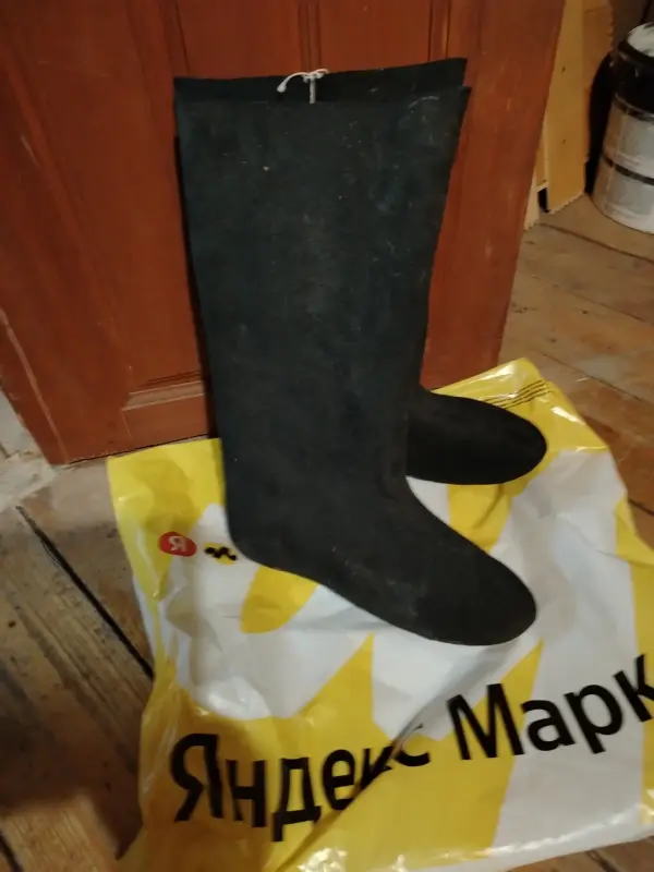 Взрослые Валенки