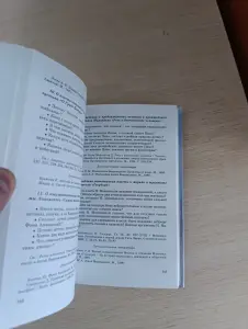 Книга. Философия.