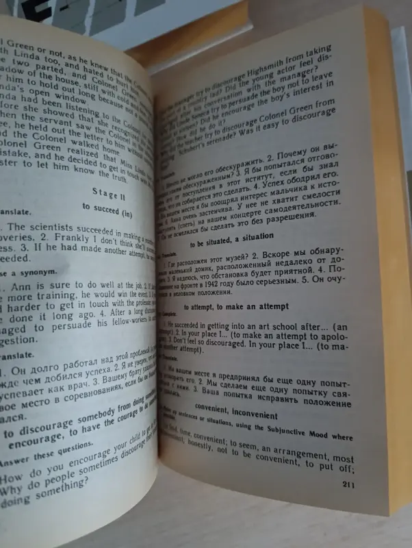Книги. Учебник английского языка. В 2-х частях. - Вся Беларусь - 234976 - Доска объявлений Kupika.by - Фото 7