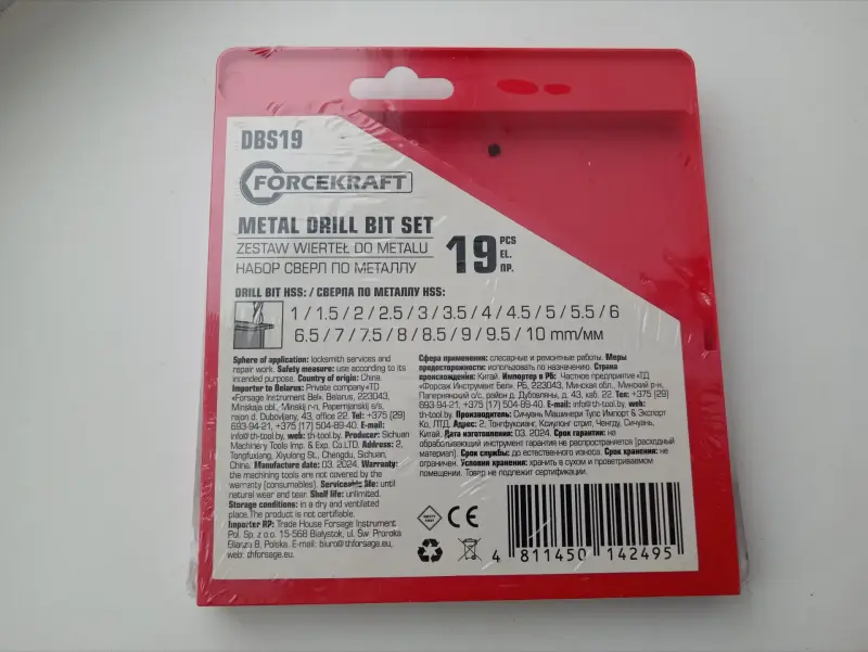 Набор сверл по металлу 19шт - Новоельня - 234421 - Доска объявлений Kupika.by - Фото 2