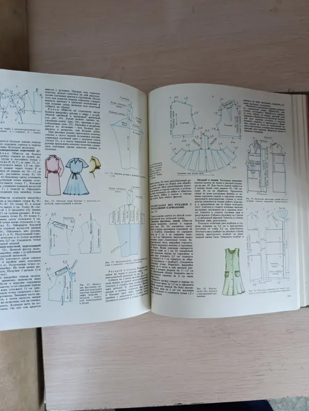 Книги, журналы - Книга. Энциклопедия молодой семьи. - Вся Беларусь - Фото 6 Книга. Энциклопедия молодой семьи. - Вся Беларусь - 235006 - Доска объявлений Kupika.by - Фото 6