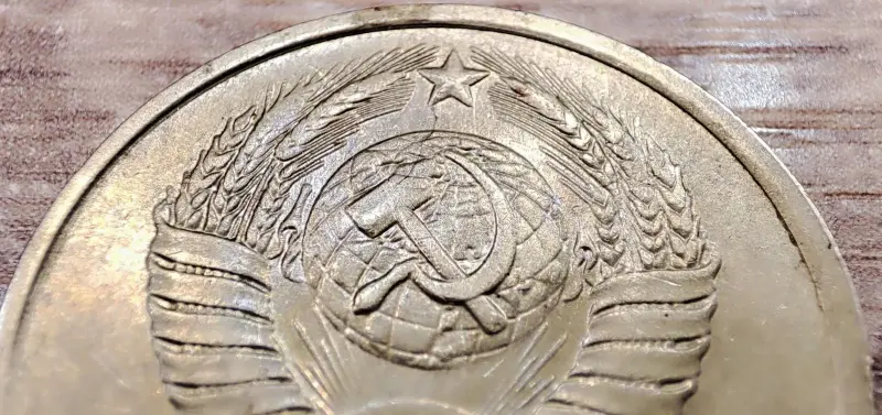 20 копеек 1990 СССР Непрочекан и износ - Вся Беларусь - 233544 - Доска объявлений Kupika.by - Фото 5