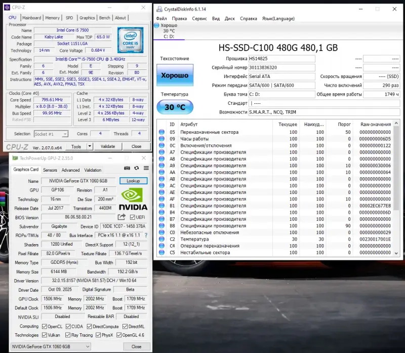 PC ИГРОВОЙ i5 7500/GTX 1060 6Gb/RAM 16GB/SSD 480Gb - Вся Беларусь - 233922 - Доска объявлений Kupika.by - Фото 6