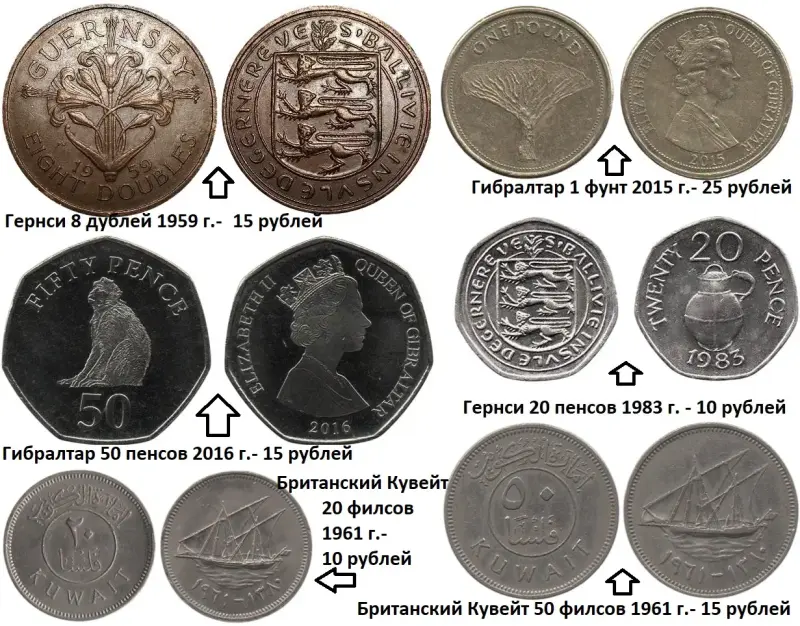 Монеты 1. Цены на фото