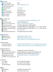 PC игровой 12 ядерный /RAM 16GB/1Tb/SSD/5600XT 6Gb