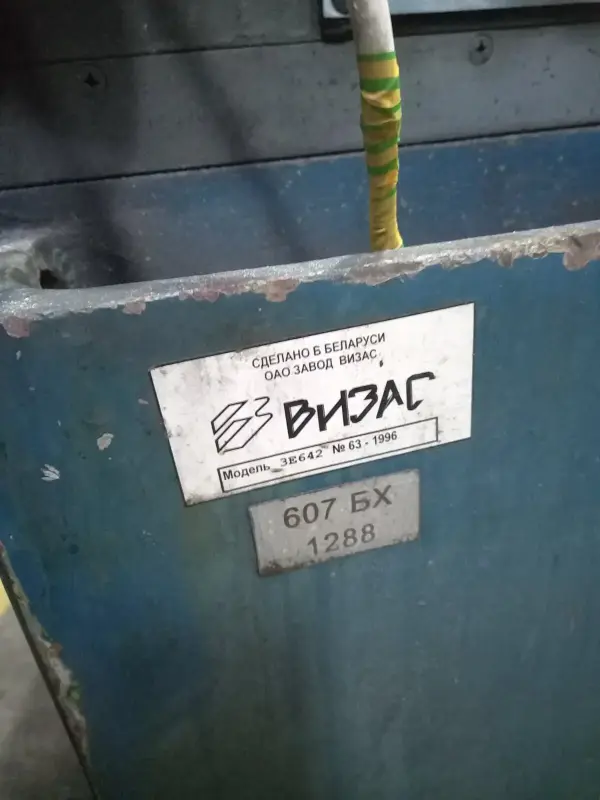 Оборудование для бизнеса - Универсальный заточной станок 3Е642 - Вся Беларусь - Фото 4 Универсальный заточной станок 3Е642 - Вся Беларусь - 234198 - Доска объявлений Kupika.by - Фото 4