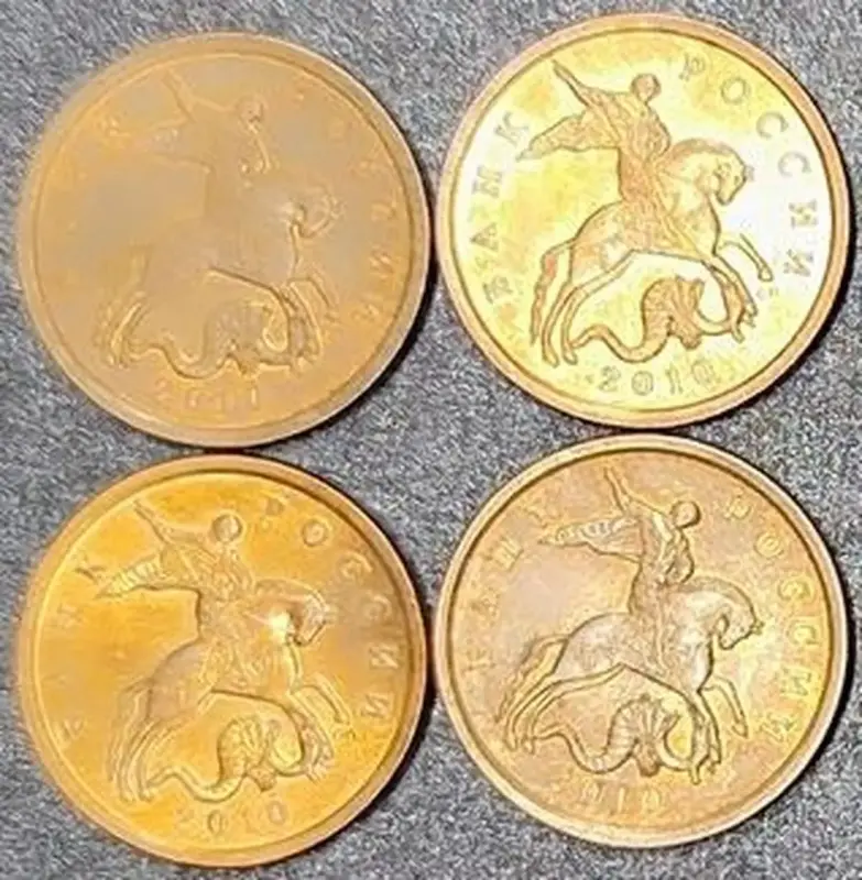 50 копеек 2010 С-П - Вся Беларусь - 234773 - Доска объявлений Kupika.by - Фото 4