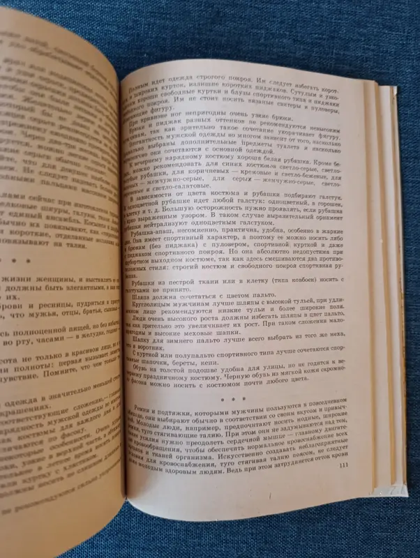 Книги, журналы - Книга. Для дома. Для семьи. - Вся Беларусь - Фото 5 Книга. Для дома. Для семьи. - Вся Беларусь - 234710 - Доска объявлений Kupika.by - Фото 5