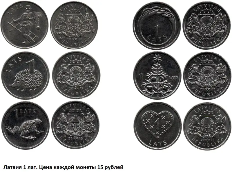 Монеты для коллекции. Латвия, Литва, Эстония. Цены на фото. - Вся Беларусь - 232601 - Доска объявлений Kupika.by - Фото 8